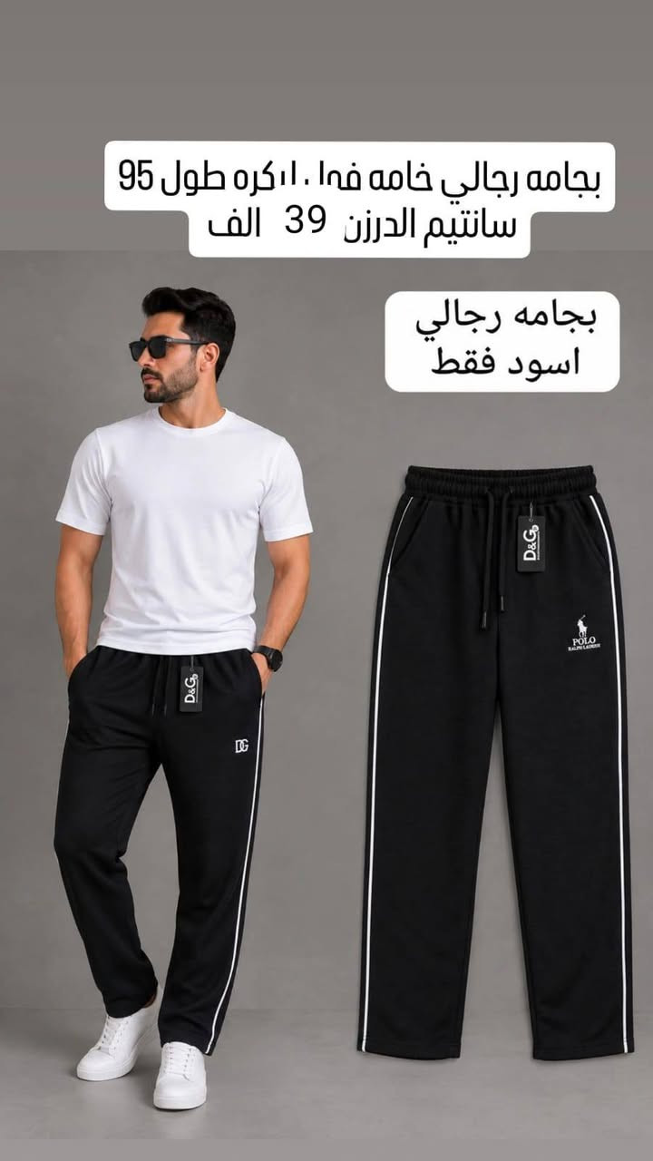 جمله فقط 🔥 لحكو ع تخفيضات *********** واتساب
