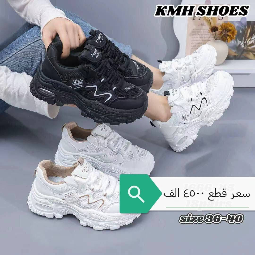 عرض خاص وكمي مفتوح

جمله جمله جمله اكو خصم خاص

فقط مابيع مفرد فوك ٥٠ مديلات 

حذيه طفال رجالي ونسائي وين لي يدور عروض 

توصيل كل محافظات العراق 

شرط فحص ع صور وقياس داخل صور وسعر داخل

وتساب ***********

نص مكتوب في الصور:
- سعر قطع ٤٠٠٠ الف SKPL92553 SIZE:37/41
- سعر قطع ٣٠٠٠ الف UDLC68501 SIZE:26/31
- سعر قطع ٤٢٥٠ الف
- CJSL37932
- SIZE:37/41
- سعر قطع ٣٥٠٠ الف BOYL31423 SIZE:37/41
- KMH SHOES سعر قطع ٤٥٠٠ الف size 36-40
- AG-12 36-40 تعبئة 18 سعر قطع ٤٠٠٠ الف
- AG-6
- 41-45
- تعبئة 18
- سعر قطع ٤٠٠٠ الف
- سعر قطع ٣٠٠٠ الف
