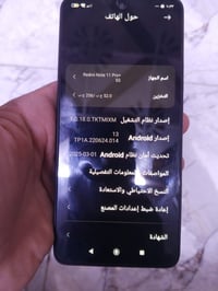 ريدمي نوت ١١ برو+ • ٢٥٦ • ما مفتوح