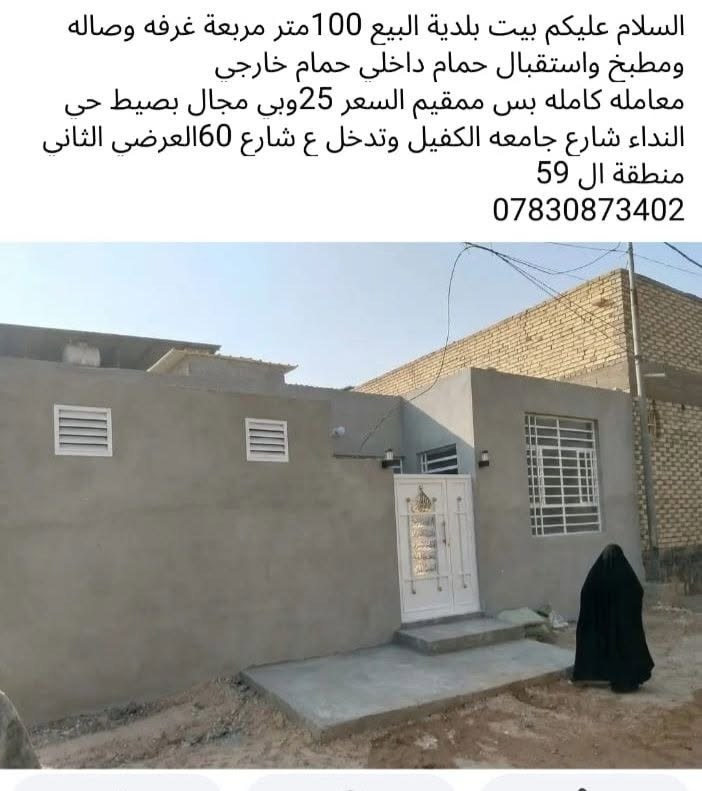 حي النداء • ١٠٠م • غرفة وصالة