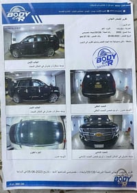 تاهو بريمير • ٢٠٢٠ • ١٠٣ الف