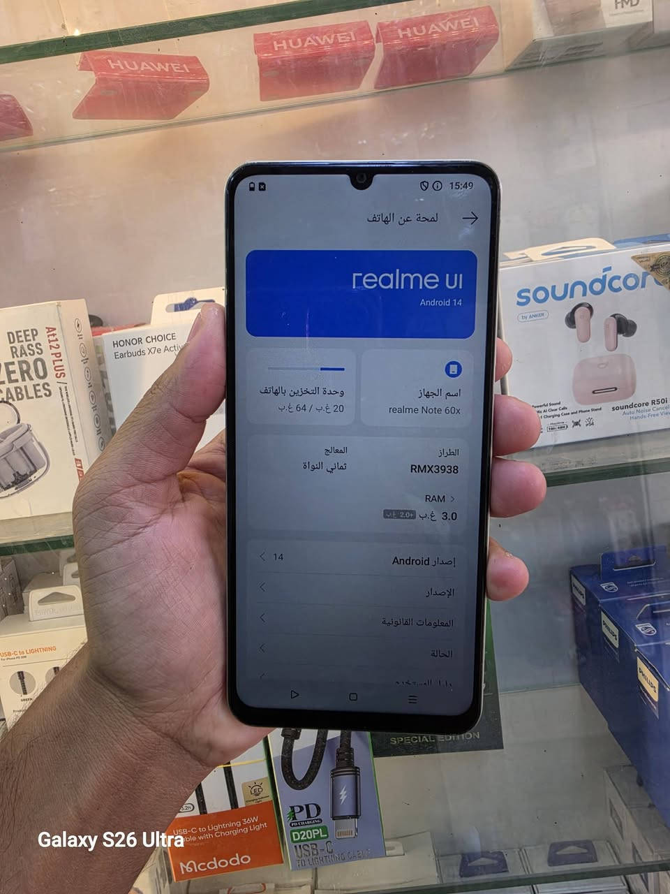 ريلمي نوت 60X
ذاكره 64
نظافة 100%
بسعر مناسب 
 👈 مركز القلعه للموبايلات ***********
