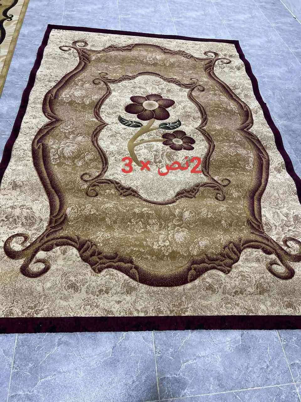 سجاد • ٢٫٥×٣ • ٣٫٥×٥