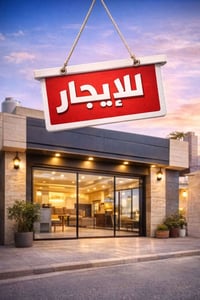 مشتمل أرضي • حي أور • ١ غرفة