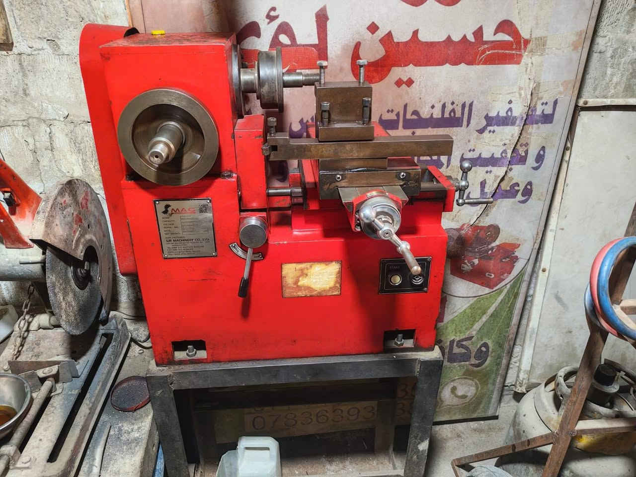 جهاز تصفير فلنجات بيع مستعجل
السعر مليونين العنوان البصرة قضاء القرنه
هاتف / ***********
