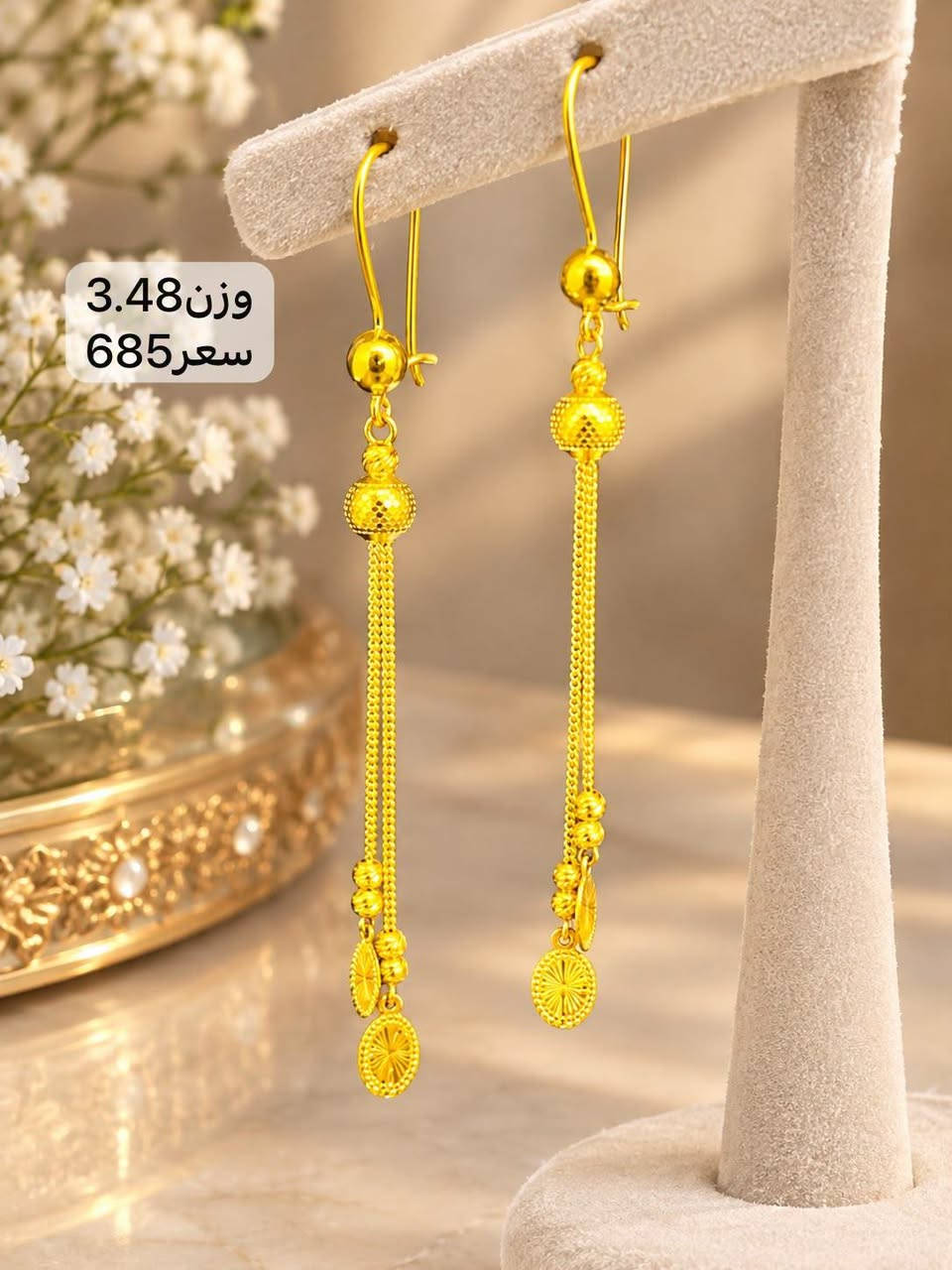 تراجي اماراتي مستخدم -----------------------------
مجوهرات ايهاب المؤمن 🙆
------------------------------
حله سوق الصياغ ١٠ محل على اليمين من جهة سوق المسكف
يوجد خدمة توصيل🚖✈⛴
*********** إيهاب

نص مكتوب في الصور:
- وزن 6.10
- سعر 1.200
- وزن 3.48
- سعر 685
- وزن 2.72
- سعر 535
- وزن 5.63
- سعر 1.110
- وزن 6.06
- سعر 1.195
- وزن 3.00
- سعر 590