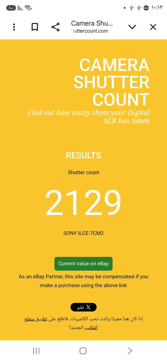 سوني a7cll اخت الجديد شتر 2k
بدي عدسات 24-70 جي ماستر 2 نظافه 99‎%‎

وعدسه  17-28 تامرون 3 فتحة 2-8 نظافه 99‎%‎

سعر البدي  ( 2،100،000 )

سعر جي ماستر 2 ( 2،050،000 )

سعر تامرون 3. ( 965،000 )

بيع او مرواس بيع او مرواس مكاني بابل

***********
