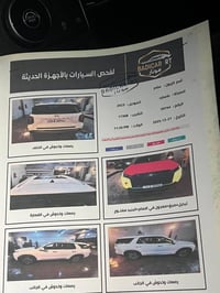 بليسايد 23 وارد أمريكي لمتد فول مواصفات  باقي التفاصيل موجوده بل صور  ...