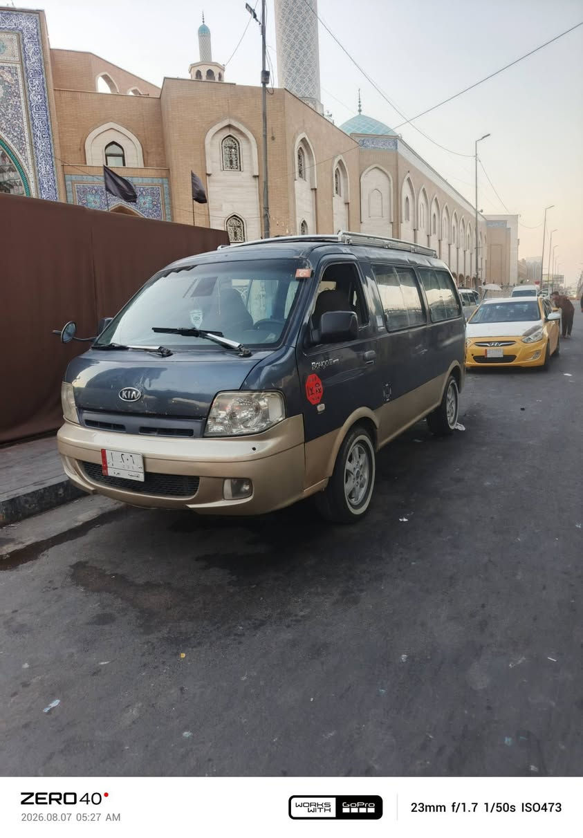 بريجو منغولي اصل ٢٠٠٥
تبريد ويه السويج 
كير مكينه اكسل جديد
تخم تاير باتري جدد
كاعيه يم وهاب الجنابي جديده 
شواصي الكدام بلادي الشواصي الخلفي معمرات درجه اولا 
مصبوغه عام بيها ضربه بصفحه الطويله بصيطه.. 
العنوان نجف *********** بيع مستعجل 88 وعليها غرامات تنزل من سعرها....
