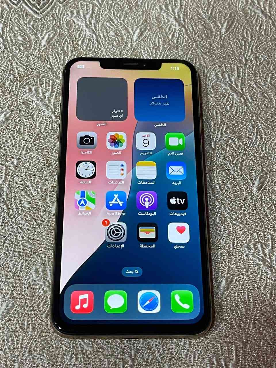 اكس ماكس
دبل سيم 
ذاكره 255 
بطاريه 100 % 
أمريكي نموذج M \ZA
مبدل بطاريه اصليه 
سعر 190 ألف العنوان موصل ***********
