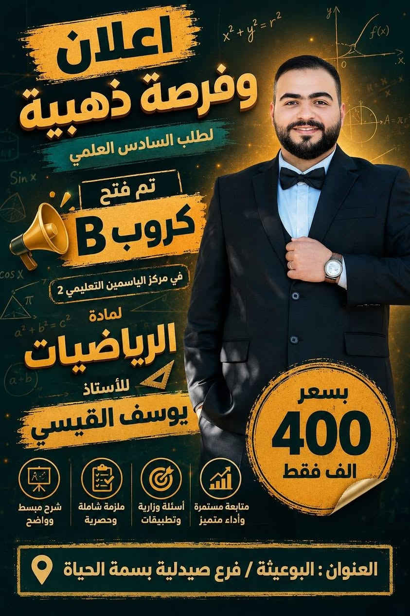 للحجز ***********
