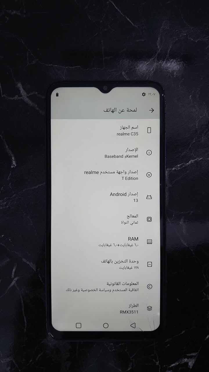 Realme C35
ذاكرة 128 رام 6+6=12
دبل سيم 2sim 
كاميرا 50 ميجا بكسل
مبدل شاشة اصلية سلسة كلش 
بيه فطر بسيط بالشاشة ما مبين وبيه فطر بسيط جدا بزجاج عدسة الكاميرا ما مبين وما ماثر عالتصوير
جهاز تاخذه شرط من عندي
السعر 95 الف وبيه مجال بسيط
مكاني موصل للاستفسار خاص او التواصل على الرقم ***********

