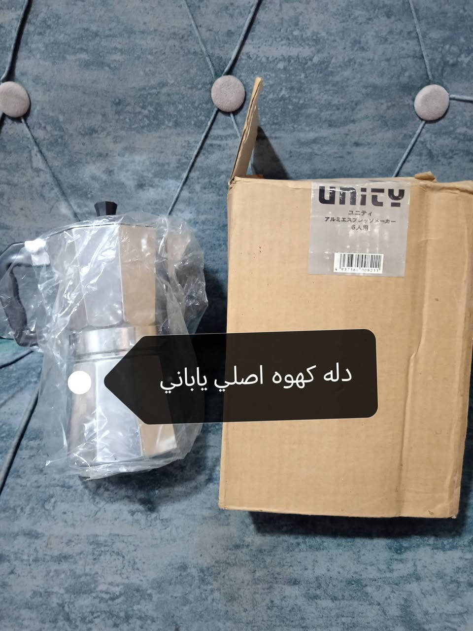 السلام عليكم ✋
غراض اصلي باله وجديد
جدر ضغط ماركت فرنسية و السيف
بغداد جديد اتصل ***********
تفاصيل تعال واتساب (توصيل موجود )
