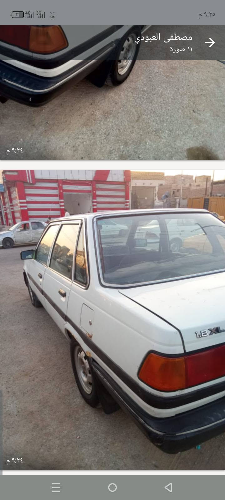 موديل ٨٥ • اوتوماتيك • نجف