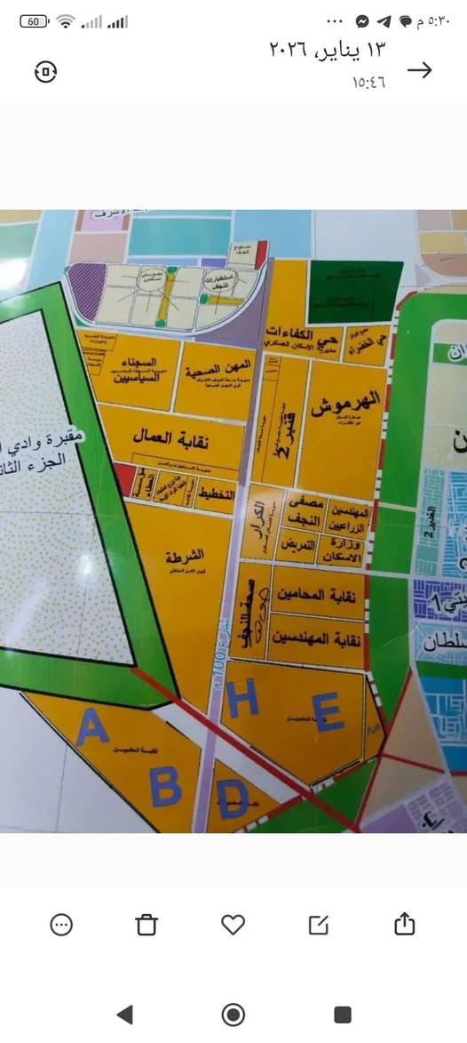 عرصه للبيع حي المعلمين حرف E
رقمها 118728 المساحه 100متر شارع 12

للاستفسار علئ هذا الرقم التالي 

***********
