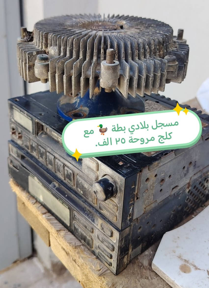 غراض بطة للبيع..  التفاصيل والاسعار بالصور موجودة..  مكاني كوفة ***********
