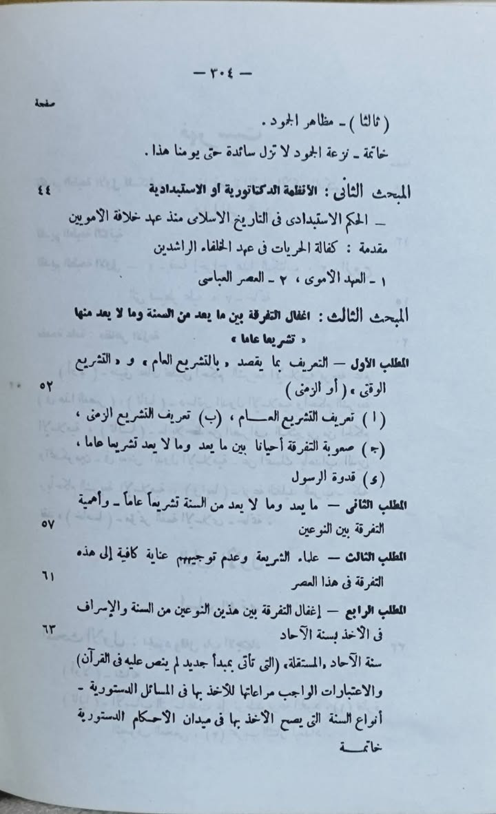 متوفر • توصيل • فيسبوك