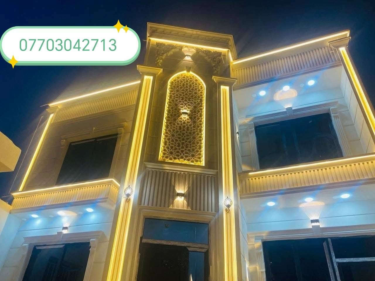 السلام عليكم
كادر مصري لكافة التشطيبات الحديثة لبخ وطلس وفوم تصميم وتنفيذ بدقة عالية والتزام بالمواعيد ***********

نص مكتوب في الصور:
- ***********