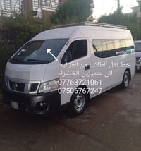 لا توجد تفاصيل  نص مكتوب في الصور: - خط نقل الطلاب من الغزاليه الى متم...