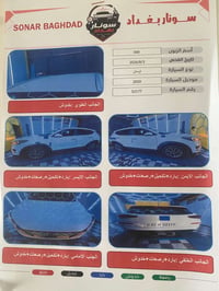 توسان خليجي • ماشية ٨٦٠٠٠ • رقم اربيل