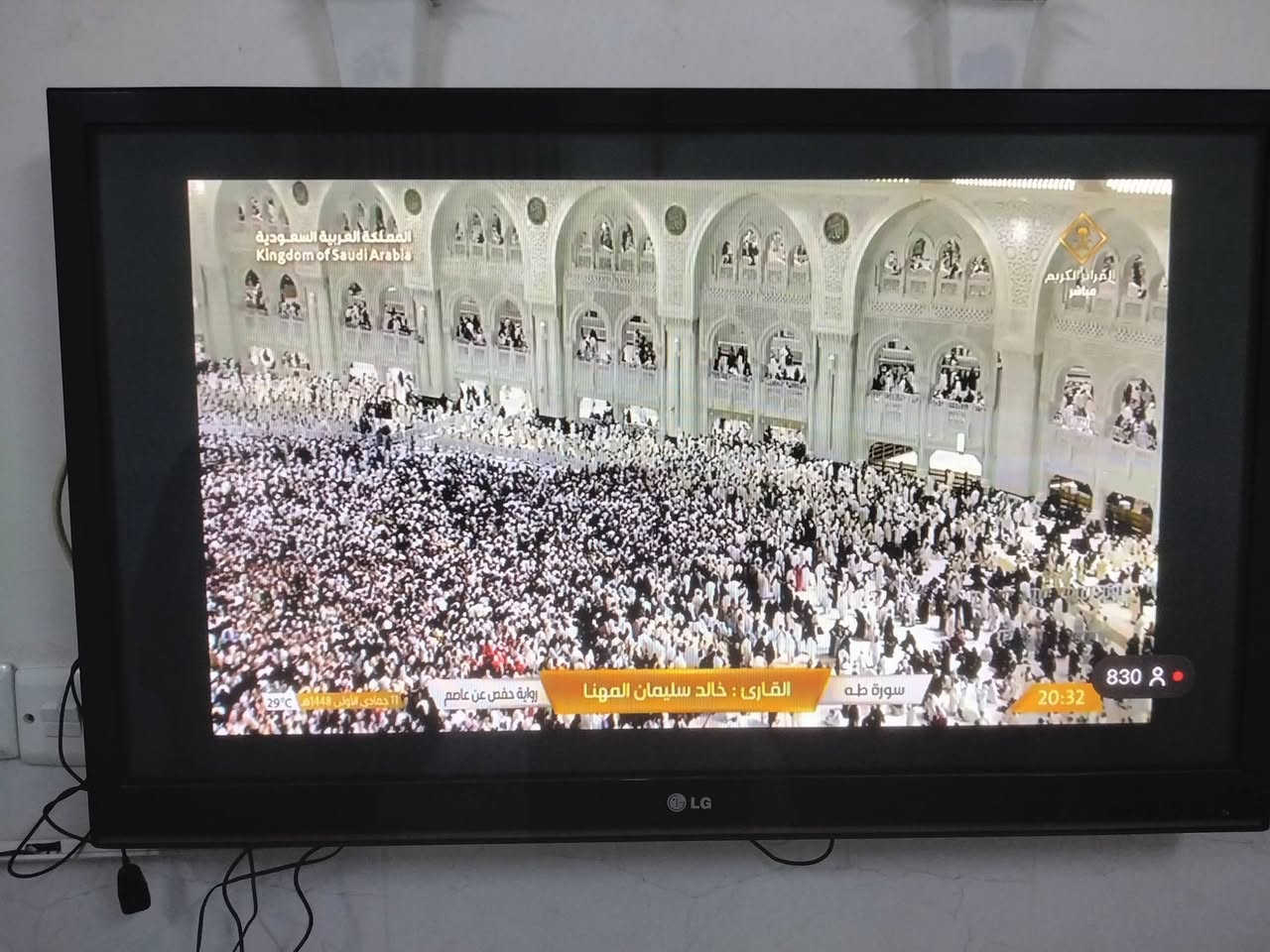 بلازما LG • أصلي • باب أول