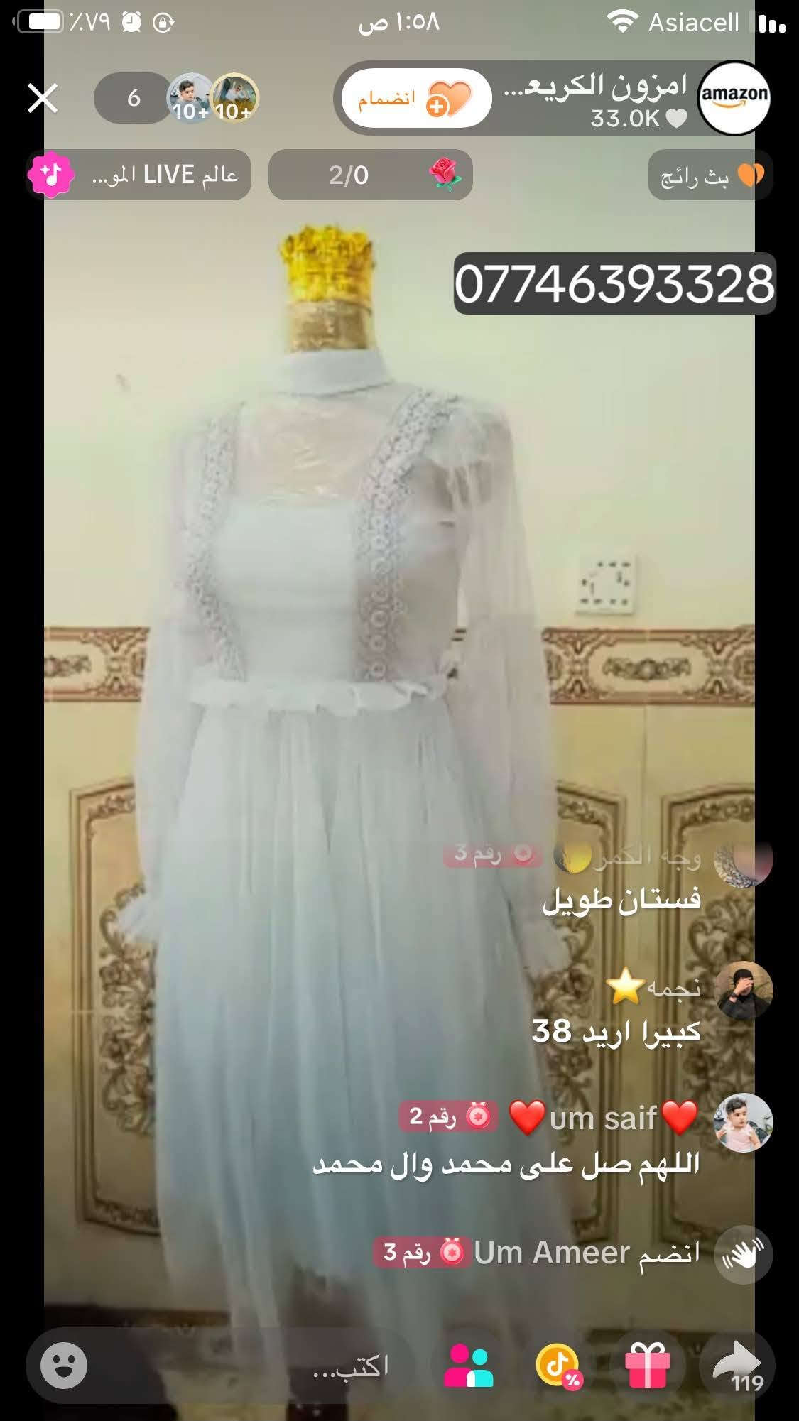 فساتين جملة • ٢٠ قطعة • الكريعات