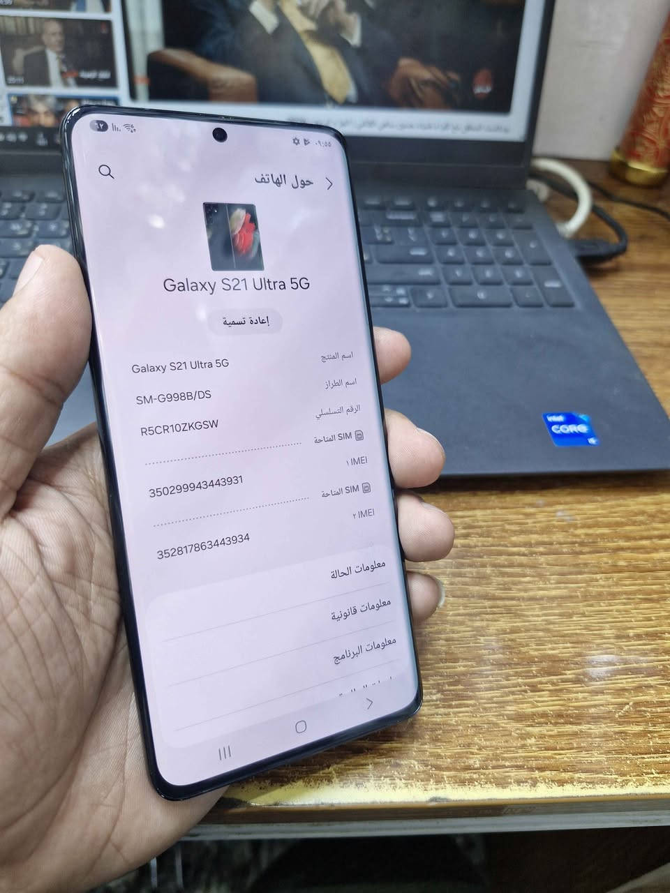اس٢١ الترا ذاكرة ٢٥٦ شرق أوسط دبل سيم كارت الجهاز نضيف بي خط أخضر خفيف كلش بلشاشة فقط الجهاز مكفول من كلشي بدون ملحقات مكاني مدينة الصدر السعر ٢٢٥ الف نهائي *********** بغداد, العراق
