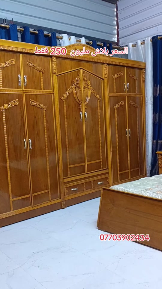 بغداد • غرفه اخشاب • للبيع