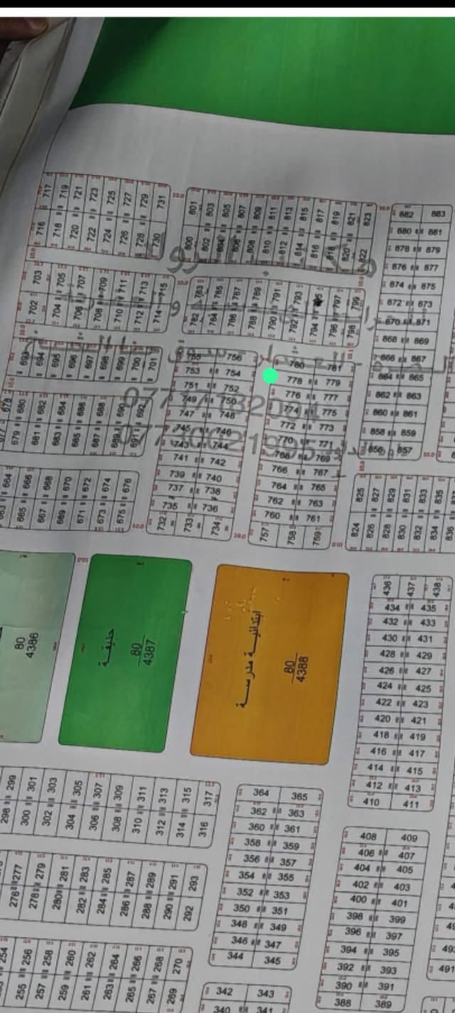 باب زيد • أرض • للبيع