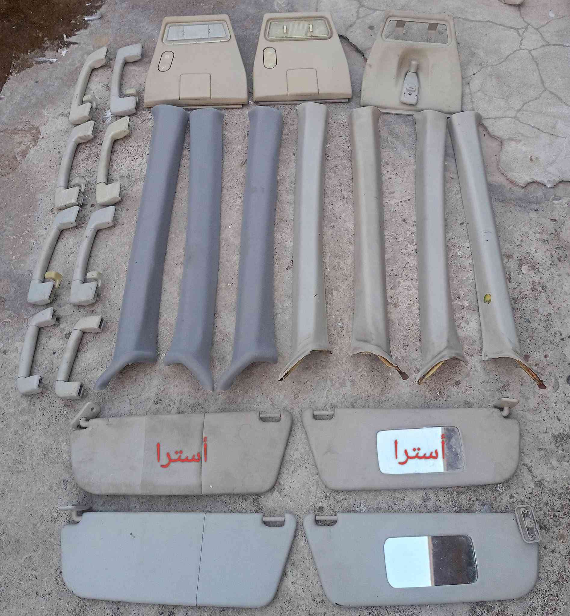 غراض استرا وفكترا واميكا البيع مكان موصل ايسر حي البكر سعر أو استفسار على هذا ارقم كورك *********** اوسيا *********** اسعرو ماعرف اتصل عل ابو رقم اني مجرد انشر

نص مكتوب في الصور:
- أسترا جنطه وفكترا 93# و91
- لايت اوميكا وعطر
- قبض بنزين اوميكا و استرا حواجب لايتات 93
- اوميكا