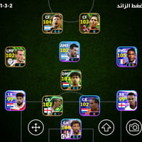 مراوسة بحساب بوبجي