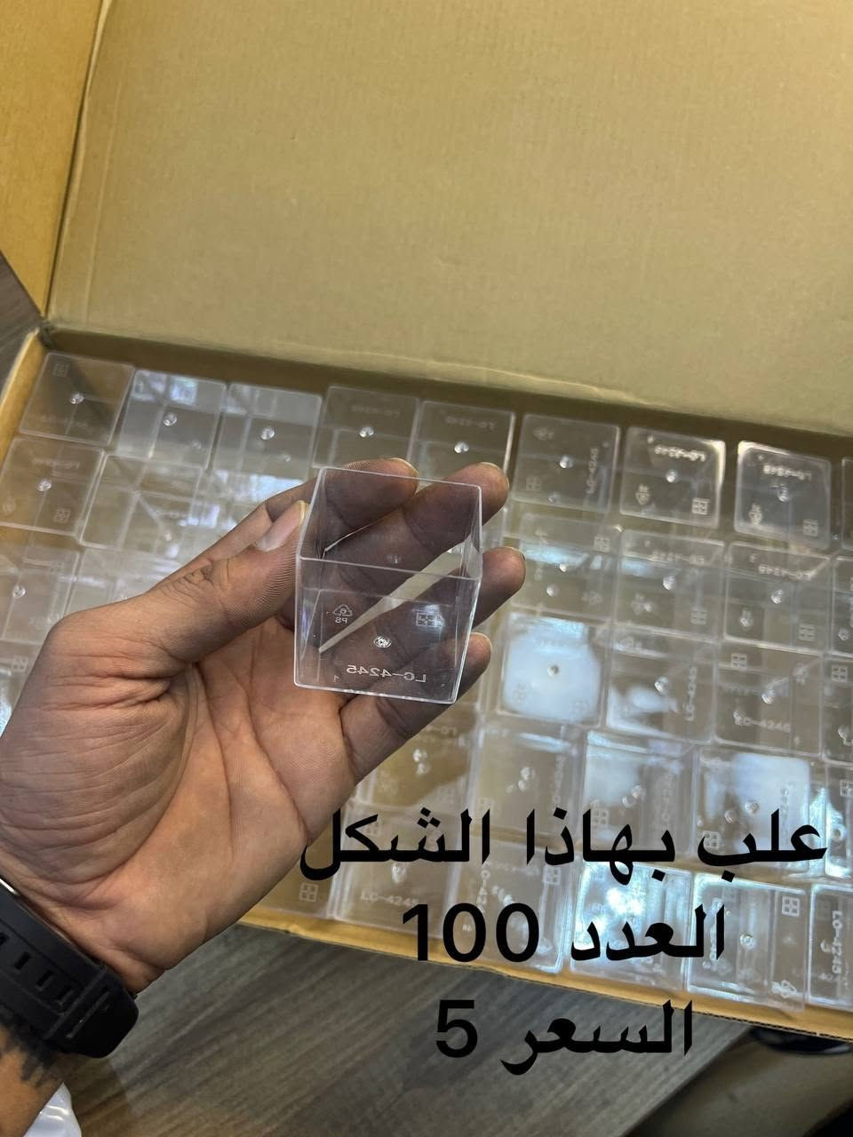 ي قطعه تعجبك اخذ سكرين وشمرها بلخاص خدمة توصيل اكو كافه العراق 5 الاف مكاني بغداد الحريه رقم الواتساب ***********
