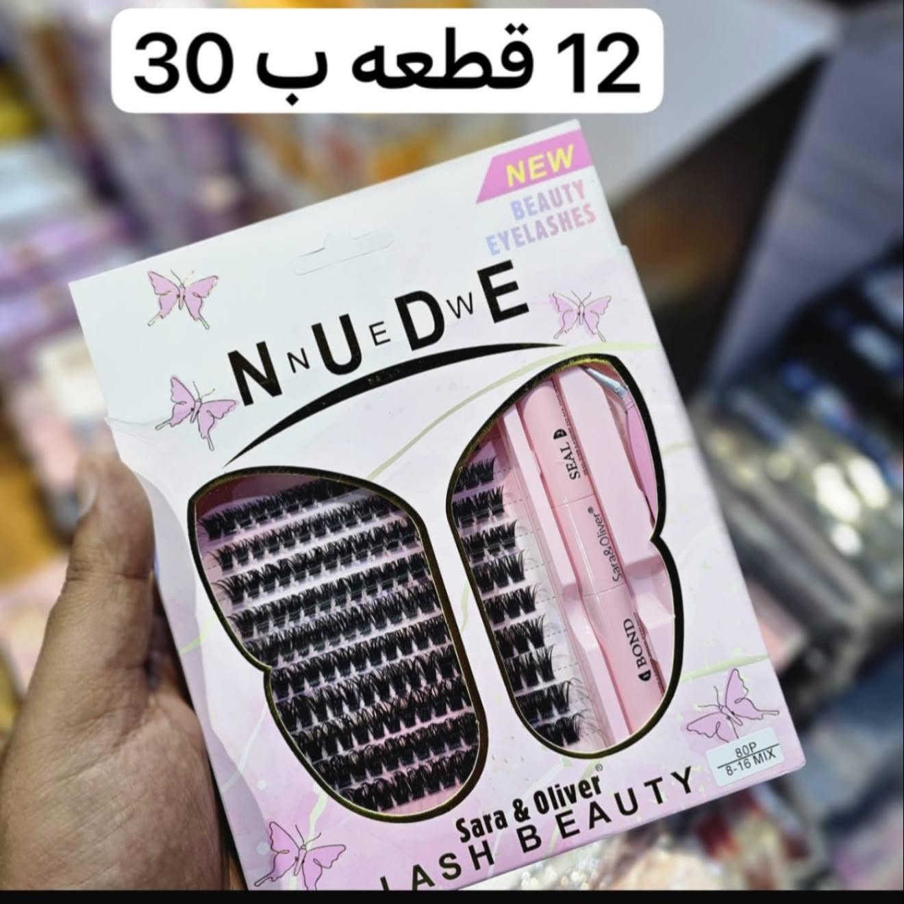 يا الله السلام عليكم تم وصول اكسسوارات موديلات جديد 
رابط التلي كرام https://t.me/mabeaatalhassan
للحجز و الاستفسار ***********
