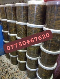 طرشي سطل • ٧ كيلو • توصيل بغداد