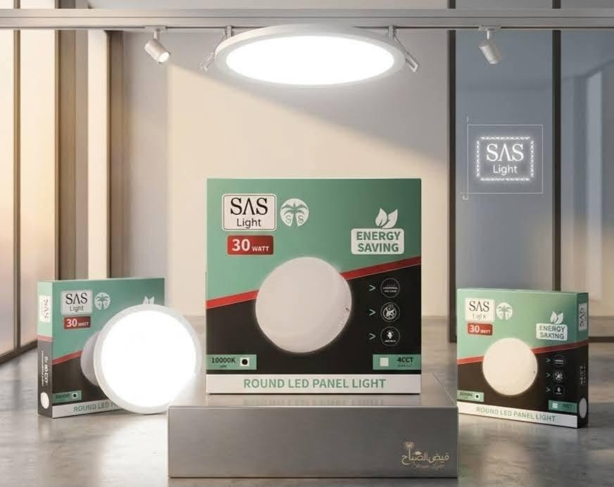 وفرنا لكم بانل ليد (Round LED Panel Light) الأصلي والعالي الجودة

 بتصميم أنيق وإضاءة مريحة للعين، مع ميزات متطورة:

🔹 متوفر بقدرات مختلفة (مثل 20 واط و 30 واط و 40 واط).
🔹 إضاءة قوية وموفرة للطاقة (Energy Saving).
🔹 درجة لون 10000K أبيض صافي / 4 CCT.
🔹 تصميم عملي قابل للتعديل (Adjustable).

​مناسب للمنازل، المكاتب، والشركات لإضفاء لمسة جمالية وإنارة مثالية.
​📞 للحجز والاستفسار، يرجى الاتصال أو مراسلتنا عبر الواتساب على الرقم:
 ***********

مجمع سوق الشيوخ المركزي
حي الجوادين الشارع العام
قرب السيطرة...
