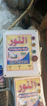 07706256874 Singapore