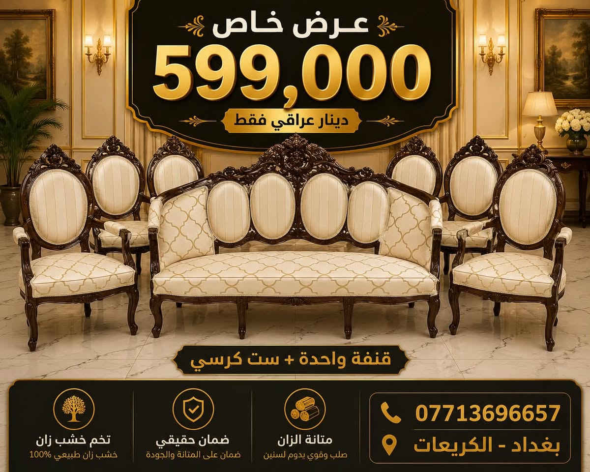 صور الالوان وباقي الموديلات في التعليقات تشكيله جديده تخب زان بغداد الكريعات للاستفسار ***********
