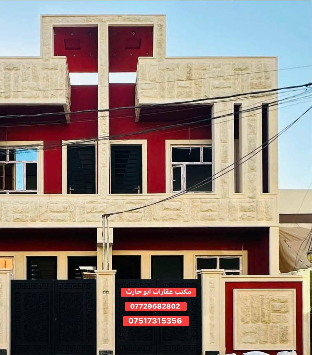 🛑 عروض مكتب ابو حارث للتجارة  للعقار . 🏢

🛑 دار للايجار في حي الفلاح الثانيه خلف الملعب الأولمبي جمعية 
      ضفاف دجله .

🛑 مساحة الدار ( 100 ) متر طابق ونصف . 

🛑 مساحة الواجهه ( 5) متر .

🛑 خدمات كامله  ماء / كهرباء / تبليط  .

🛑 الطابق الاول يتكون من :
      استقبال + مطبخ + غرفة نوم عدد ( 1 ) + صحيات + مناور 
      اناره .

🛑 الطابق الثاني يتكون من :
      غرف نوم عدد ( 2 ) + صحيات + سطح ناصي و عالي  .

🛑 للاستفسار عن السعر وباقي التفاصيل اكثر الاتصال على الأرقام 
      التاليه او مراجعة المكتب في حي الفلاح الثانية شارع الملعب  

      ***********؛؛؛؛؛؛؛؛/:::::؛؛*********** 

🛑 اضغط على زر المتابعه ليصلك كل ما هو جديد من عروضنا 👍 .

🛑 عنوان المكتب الموصل / حي الفلاح الثانية شارع الملعب قرب جامع التقئ 

🛑 نستقبل كافة عروضكم التجاريه والسكنيه  
والجمعيات .
 #عقارات #عقارات_بغداد #موصل_العراق #عقارات
