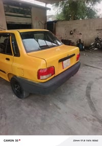 سايبا • ٢٠١١ • نفخ