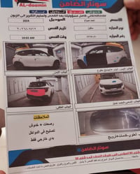 سلتوز ٢٠٢٤ • ماشيه ٣٧٠٠٠ • حادث