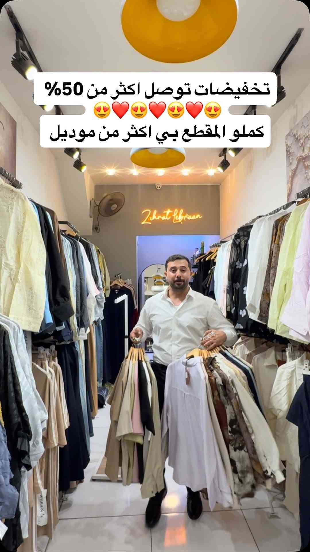 تخفيضات اكثر من 50% 
اكثر من موديل بالمقطع انتبهو عليه زين والقطعه الي تردوها سكرين ودزوها النه ونثبتلكم حجز 😍❤️

للحجز دايركت او واتس *********** 
خدمة توصيل متوفرة لكل العراق 5 الالف

نص مكتوب في الصور:
- تخفيضات توصل اكثر من 50% 😍❤️❤️❤️❤️❤️❤️ كملو المقطع بي اكثر من موديل
