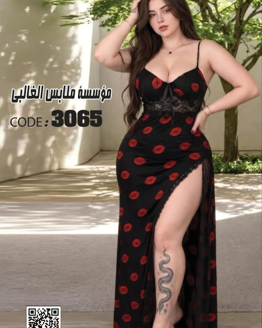 جملة • ملابس الغالبي • كود 3065