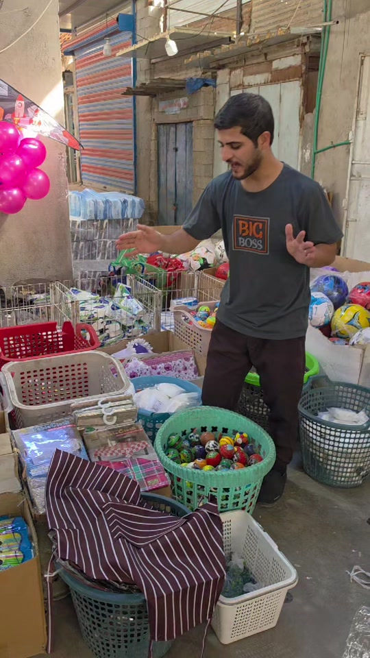 مجمع الانصار • بغداد المعامل • سوق الباوية