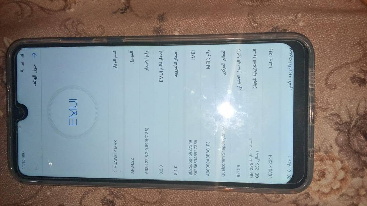 للبيع جديد مع غراضه ذاكرته 256 استخدام اسبوع فقط ب 100
عنوانه الشهداء قرب ابو النسوره
***********
