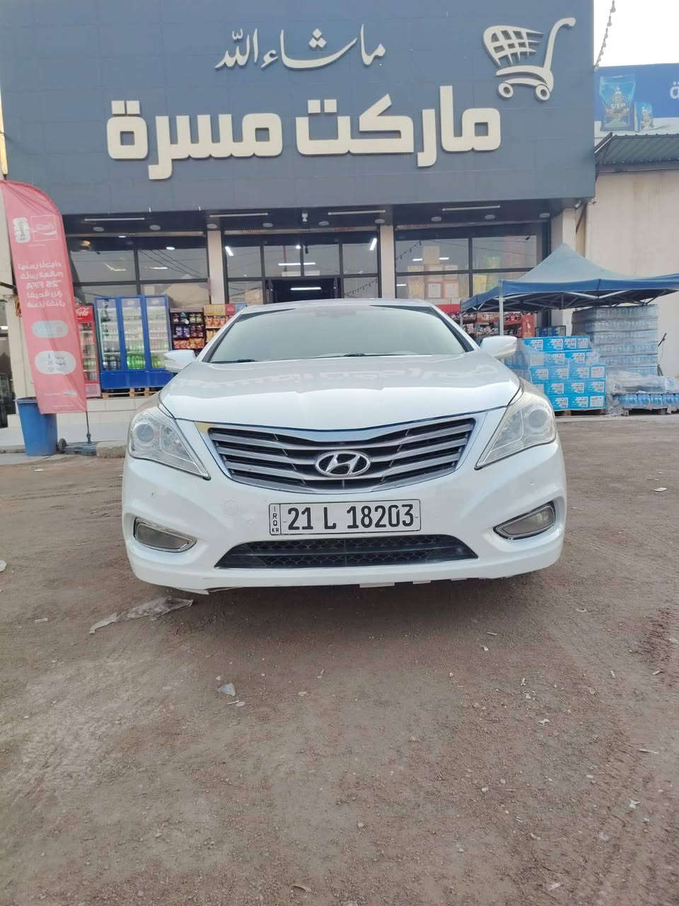 سلام عليكم للبيع فقط ازيره وارد خليجي موديل 2014 رقم سلمانيه الجدد بسمي نضيفه على ايدي جاهزه من كلشي صدر مع تاير جديد محرك كير مال حاويه شادهن مع التفرعات V6 تبريد منضومه جديده علمن بيها صبغ ثلاثه قطع صبغ جاملغ وباب الصدر  جاملغ خلفي  اثر شخط شرط الفحص السعر 110 العنوان بابل الحصوه رقمي ***********
