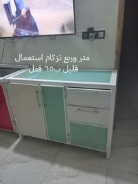 متر وربع • مترونص • هيتاشي