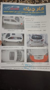 ٢٠١١ • ٧راكب • خليجي