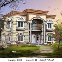 بغداد • طوبجي • ٦٠م
