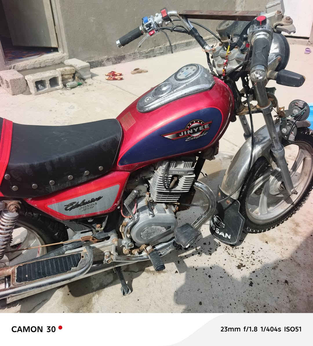 جونده • ٢٠١٥ • مكينه نعمه