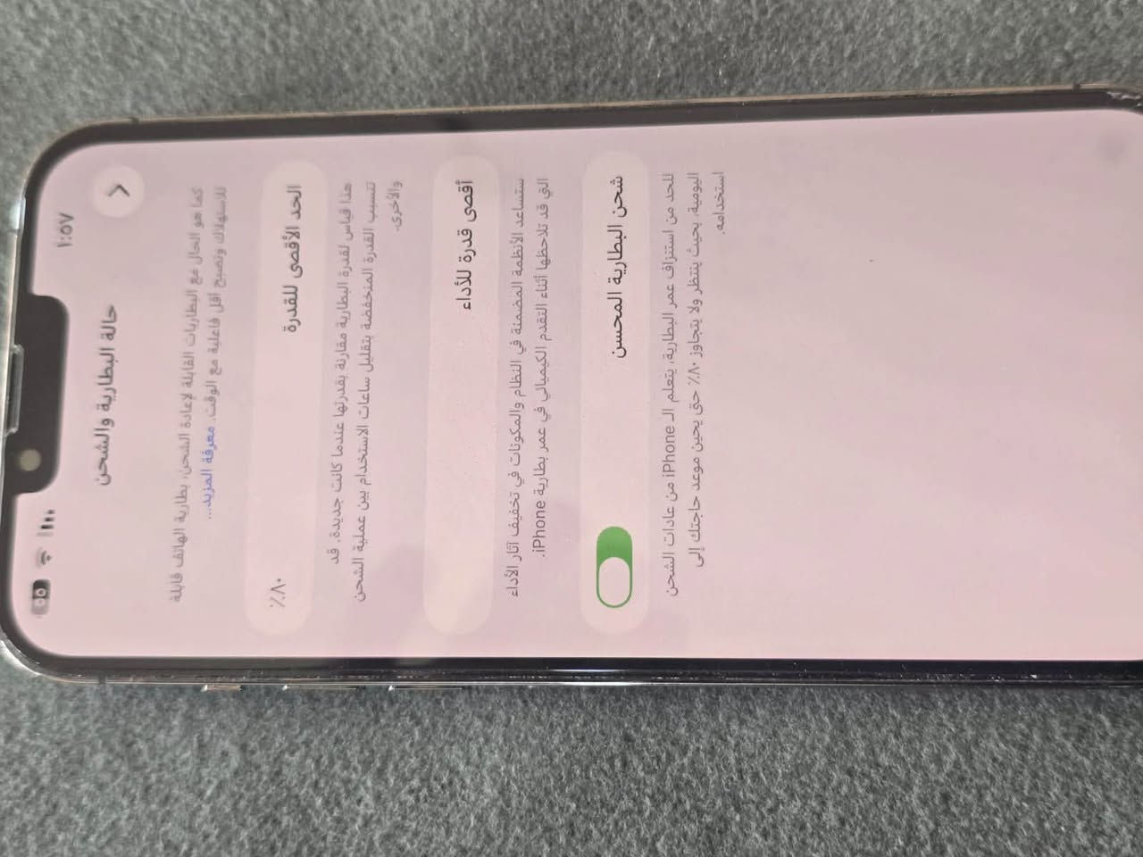 آيفون ١٣ برو ماكس • نظيف • شاحن أبل أصلي